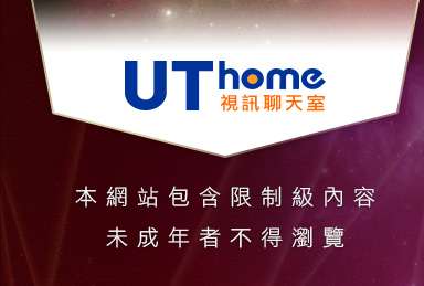 免費成人片試看本網站包含限制級內容，未成年不得瀏覽