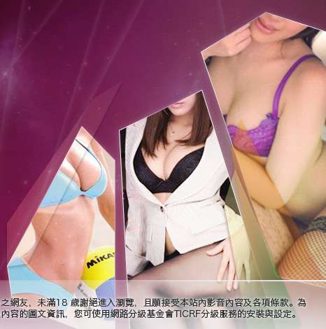 免費成人片試看大胸部美女圖